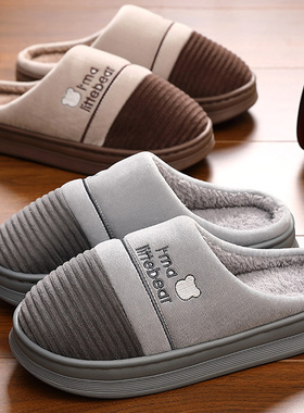 2025冬新款棉拖鞋男大码居家用室内厚底防滑加绒加厚保暖棉鞋MT28