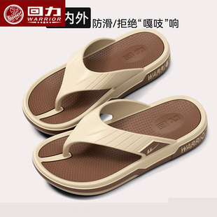 回力户穿外人字拖男女防臭凉鞋夏季防滑耐磨橡胶厚底沙滩拖鞋HL38