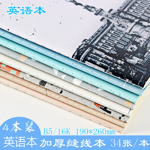 包邮加厚16K英语笔记本 缝线卡通大号英语本B5学生英语作业本34张