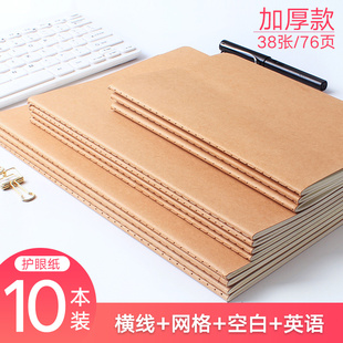 16k简约牛皮纸车线本A4大本子康奈尔笔记本b5高中空白英语网格本