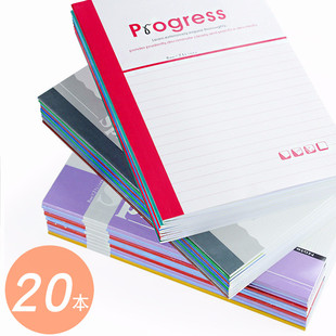 20本 莱特A5笔记本记事本办公商务会议记录本学生练习软面抄本子