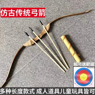 道具竹木弓弩箭支玩具弹射儿童户外射击成人舞台活动神明少女摄影