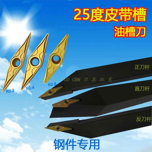 FLY数控切槽刀片25度锋利耐用