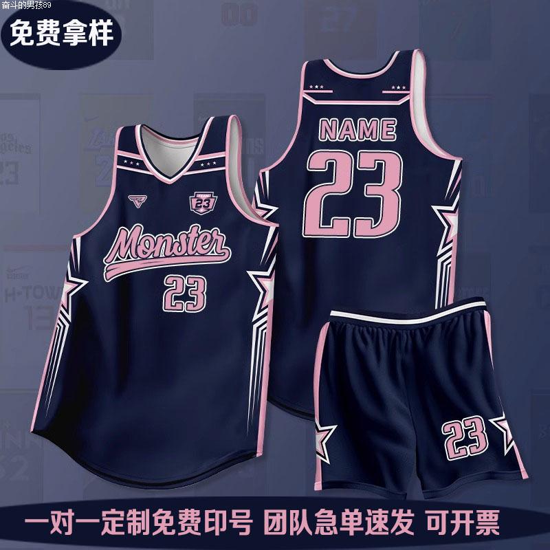 美式复古窄肩篮球服定制夏季比赛队服套装男女速干蓝球衣订做印字