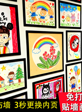 A4儿童贴墙磁吸展示画框