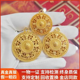 古法黄金包银八宝罗盘吊坠福字镂空转运珠项链男锁骨链七夕送女友