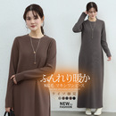 气质优雅百搭裙子磨毛保暖文艺长裙 连衣裙秋冬款 时尚 德绒圆领长袖