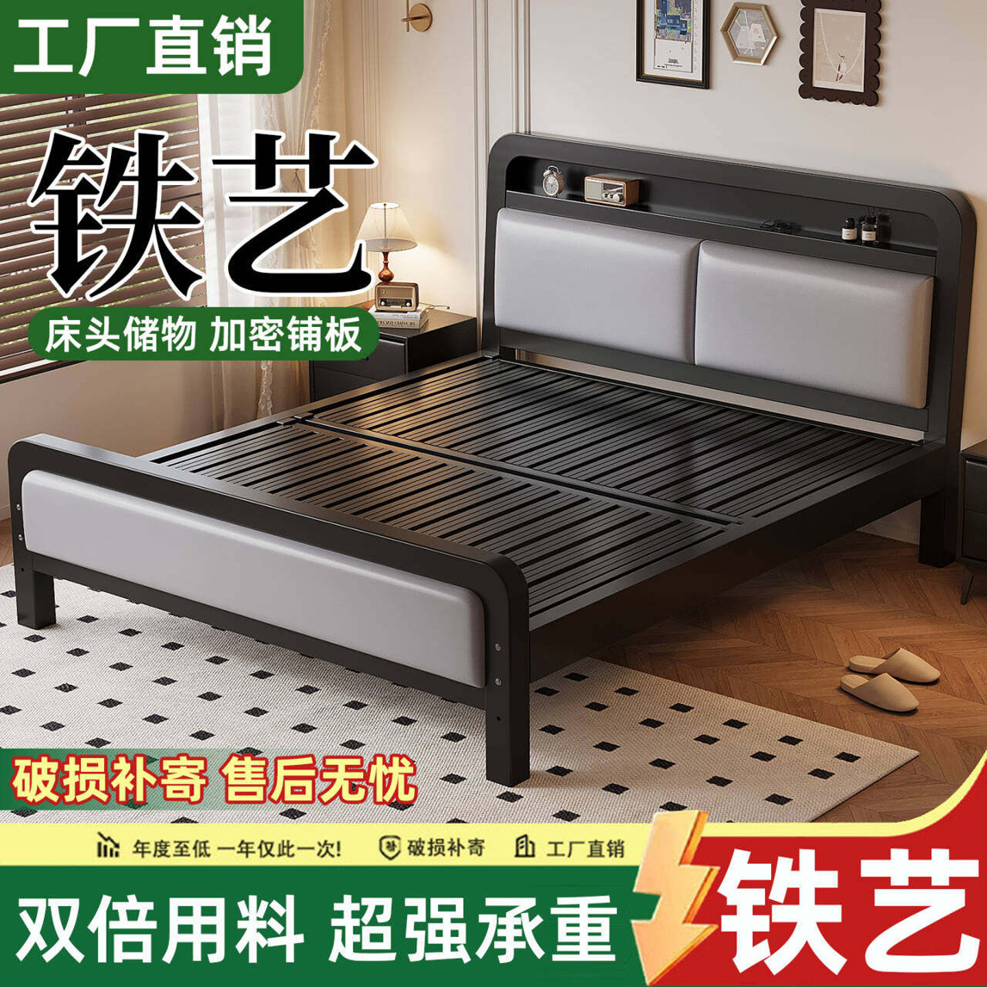 铁艺床双人床家用1米8加粗加厚铁床出租房用碳素钢床单人床铁架床
