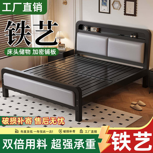 铁艺床双人床家用1米8加粗加厚铁床出租房用碳素钢床单人床铁架床