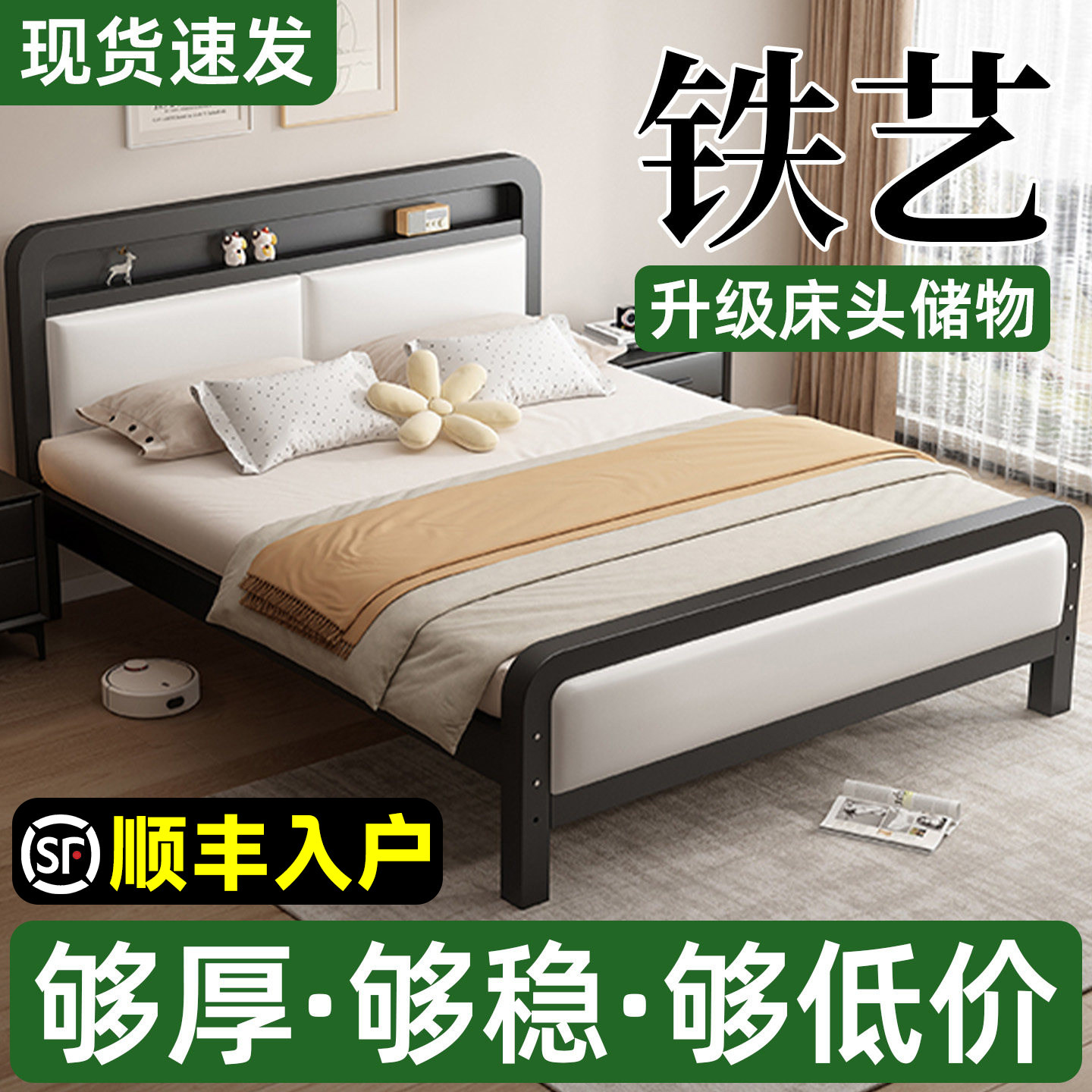 铁艺床双人床家用卧室加粗加固不锈钢出租房单人宿舍铁床铁架床