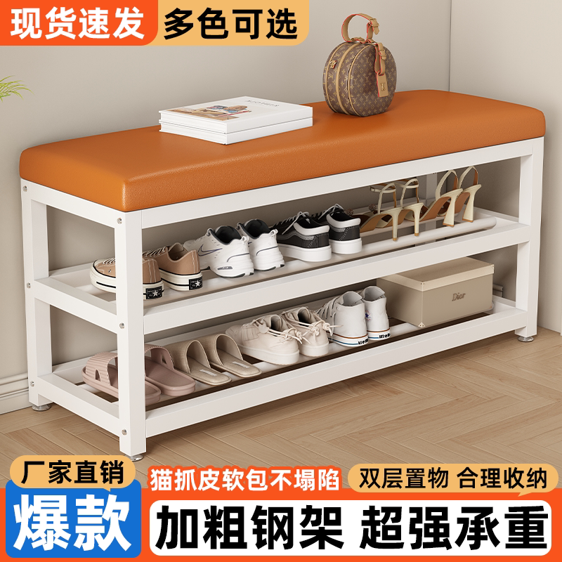 换鞋凳门口家用入户落地多层穿鞋凳铁艺轻奢高级感穿鞋凳进门鞋架