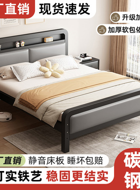 铁艺床双人床家用1米8加粗加厚双人床主卧大床出租房单人床铁架床