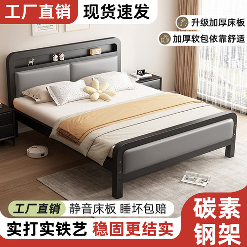 铁艺床双人床家用1米8加粗加厚双人床主卧大床出租房单人床铁架床