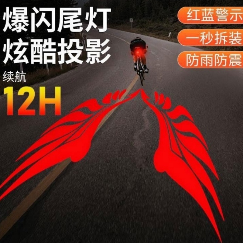 山地自行车夜间骑行尾灯刹车感应爆闪个性流水可爱充电单车警示灯