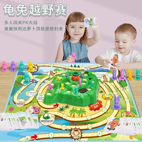 兔子陷阱龟兔赛跑儿童玩具