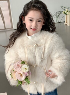2025冬季女童狐狸毛皮草上衣女宝宝珍珠扣夹棉外套女孩毛毛大衣潮