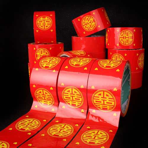 结婚红色胶带圆喜胶带网红喜子喜庆宽胶带贴井盖粘地毯贴大门胶带