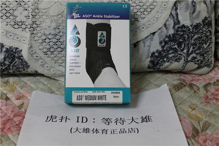 【虎扑卖家】美国购回专柜正品ASO轻便防扭伤绑带护踝防内翻外翻