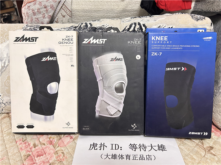 ZAMST赞斯特ZK-7护膝篮排球韧带半月板髌骨运动术后护膝