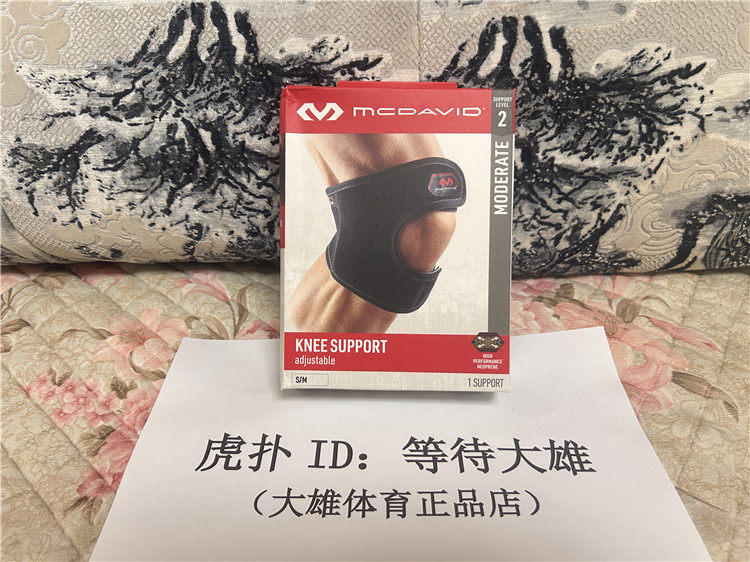 虎扑卖家 迈克达威护膝运动透气护具羽毛球篮球骑行男防扭伤419