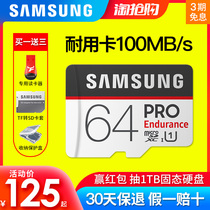 Samsung 64g mobile phone TF Card UAV micro SD card 64g dash cam high speed memory card 64g