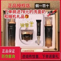 護(hù)膚品黛汐補(bǔ)水多肽套裝