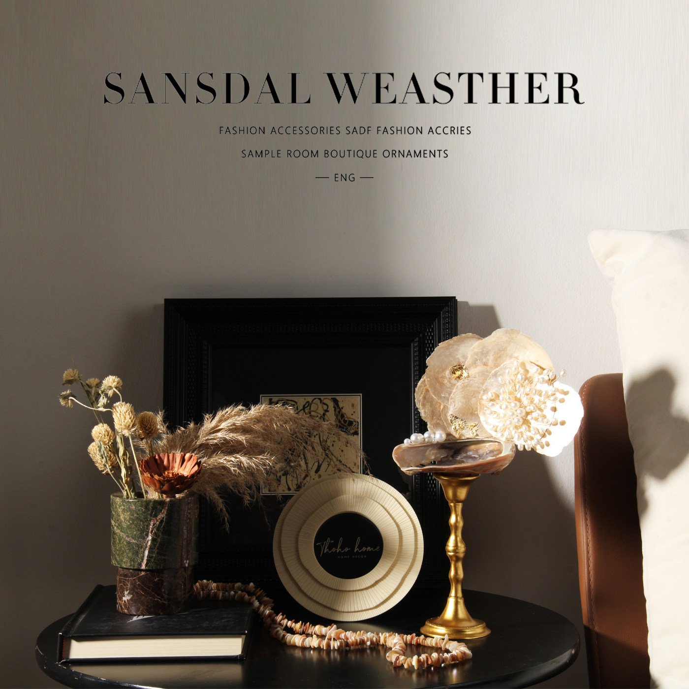 侘寂风老钱风床头柜梳妆台相框花艺摆件组合书房书柜书架软装饰品