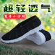 女居士布鞋 春夏男修行鞋 子武当功夫太极鞋 练功鞋 透气网眼十方鞋