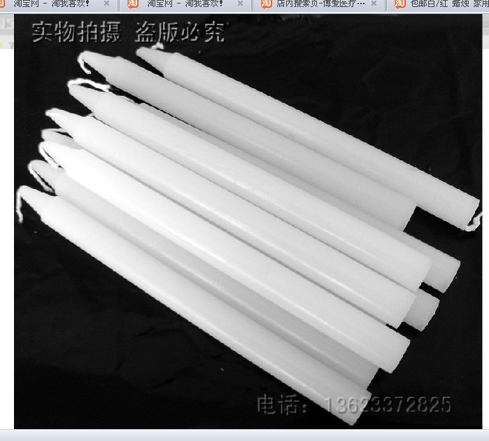 Bougie - Ref 2486405 Image 6