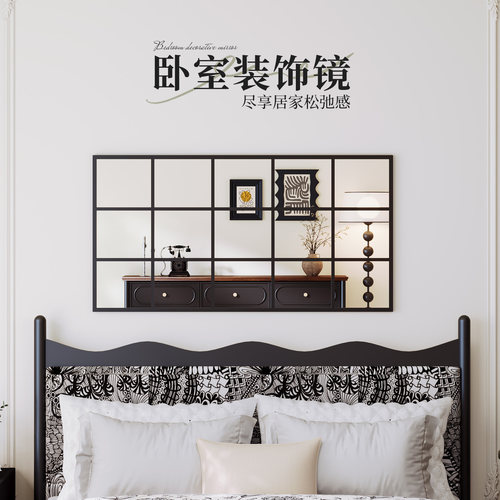 法式格子镜家用客厅装饰镜可定制