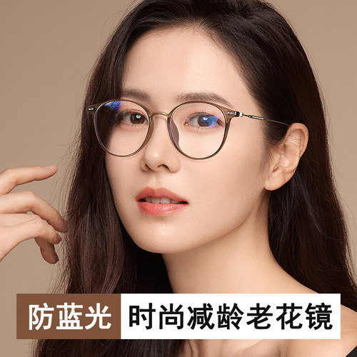 铭戴圆框超轻TR老花镜