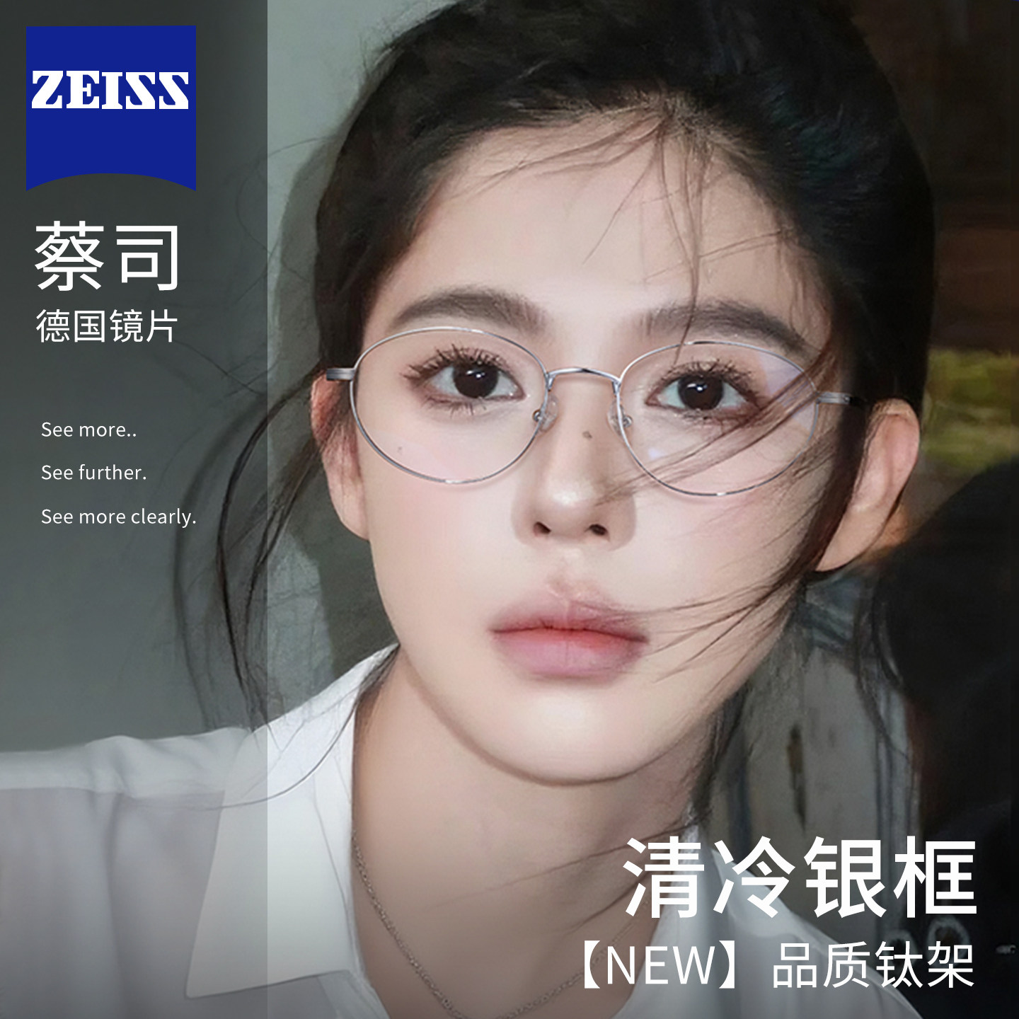 潮流精品，品质保证