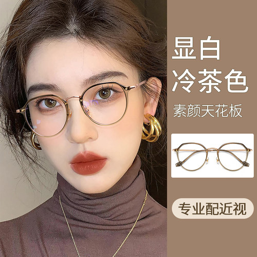 韩系冷茶色眼镜高级感