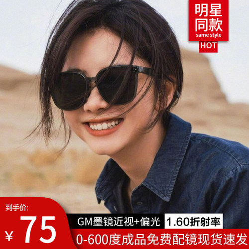 近视墨镜女士开车驾驶专用偏光