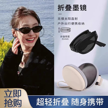 折叠墨镜女款2025新款猫眼太阳镜小框防晒眼镜防紫外线近视配度数