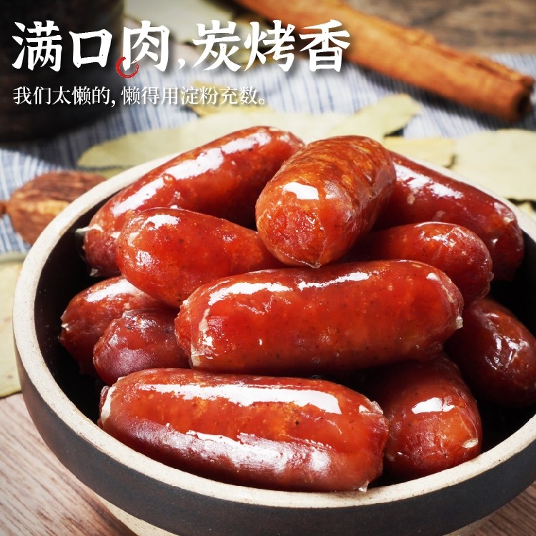 【佼佼流口水】炭烤小香肠80g*3袋炭烤烤肠即食休闲零食小吃熟食,零食/坚果/特产,猪肉类,淘宝优惠券,粉丝福利购,淘宝优惠卷