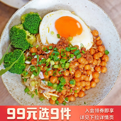 豌豆杂酱面223g非油炸方便速食重庆小面拉面拌面