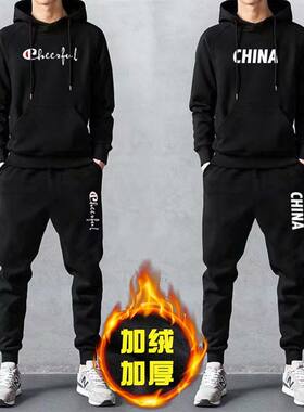 冬季加绒加厚韩版潮流卫衣套装