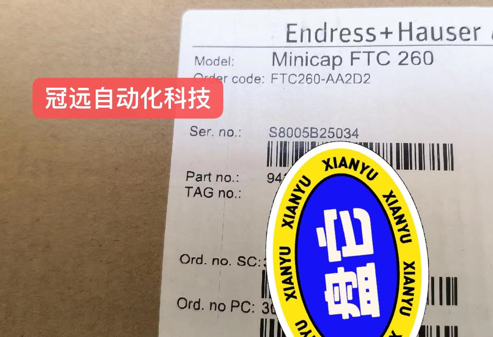 E+H恩德斯豪斯FTC260-AA2D2检测开关全新原装进口现货议价