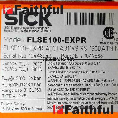 Sick FLSE100-EXPR400TA311VSRS13CDATNNN 西克传感器 104768议价