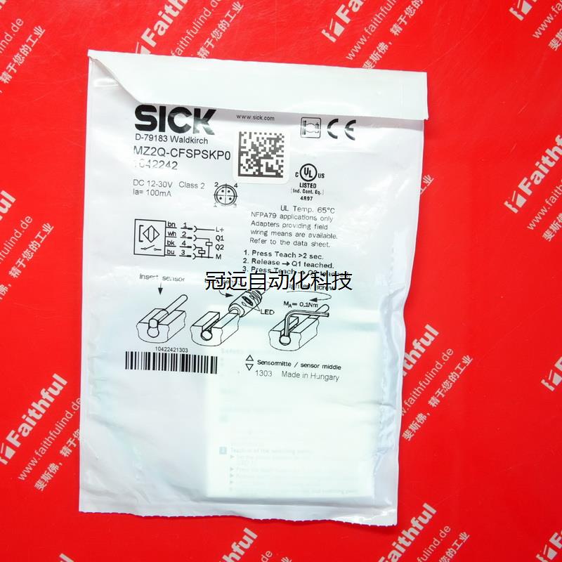 Sick MZ2Q-CFSPSKP0西克全新C形气缸传感器 1042242议价