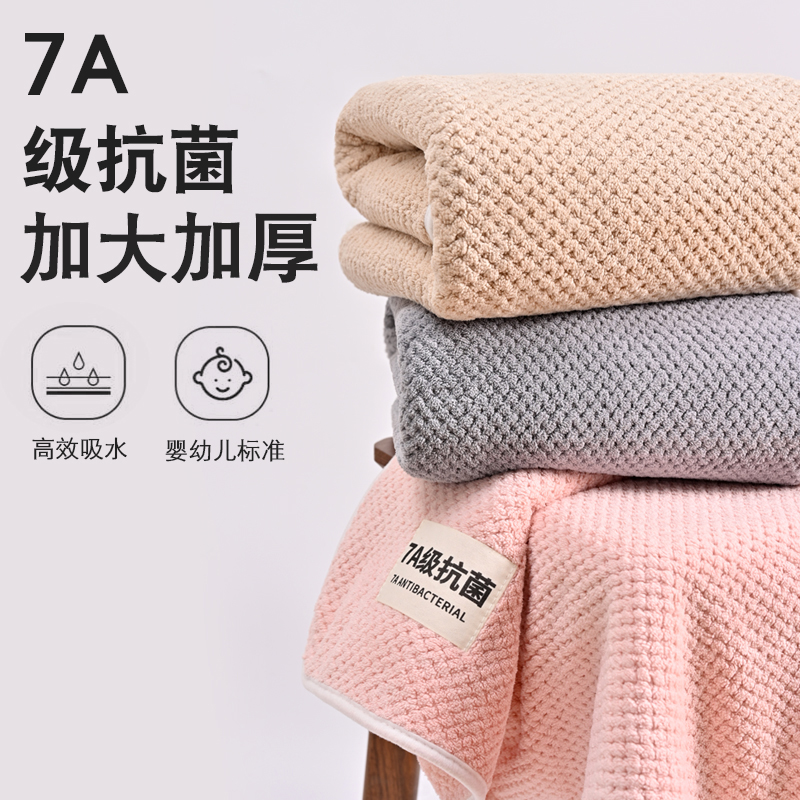 男女浴巾夏天柔软吸水速干
