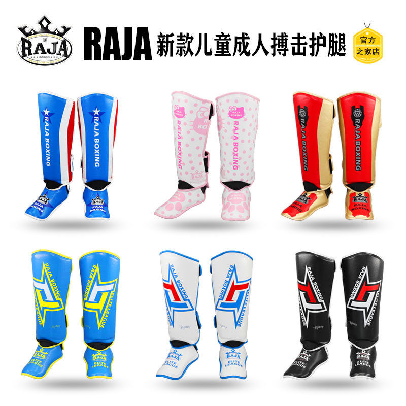 新款自由搏击护腿板raja-boxing