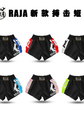 RAJA泰拳短裤儿童成人拳击散打自由搏击训练专业格斗男女比赛服