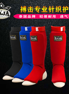 RAJA泰拳散打护小腿格斗搏击训练针织护腿护胫护脚成人儿童护具