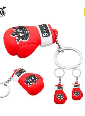 RAJA拳击手套挂件泰拳搏击散打格斗钥匙扣挂饰礼物迷你小拳套新款