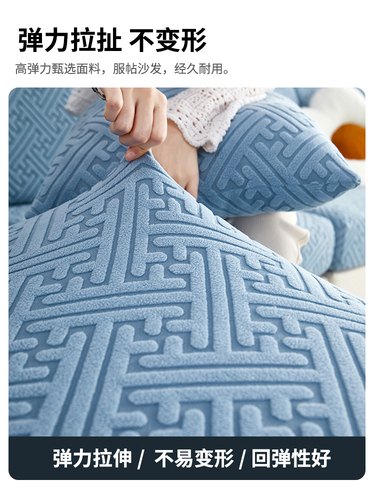 Elastic sofa cover new universal full cover sofa seat cushion cover set sofa cover all-season applicable sofa cap