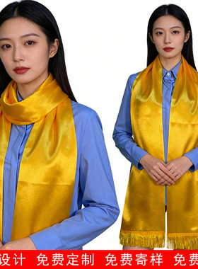 金黄色缎面围巾定制logo清明祭祖宗亲会纪念黄色祭巾定制姓氏图腾