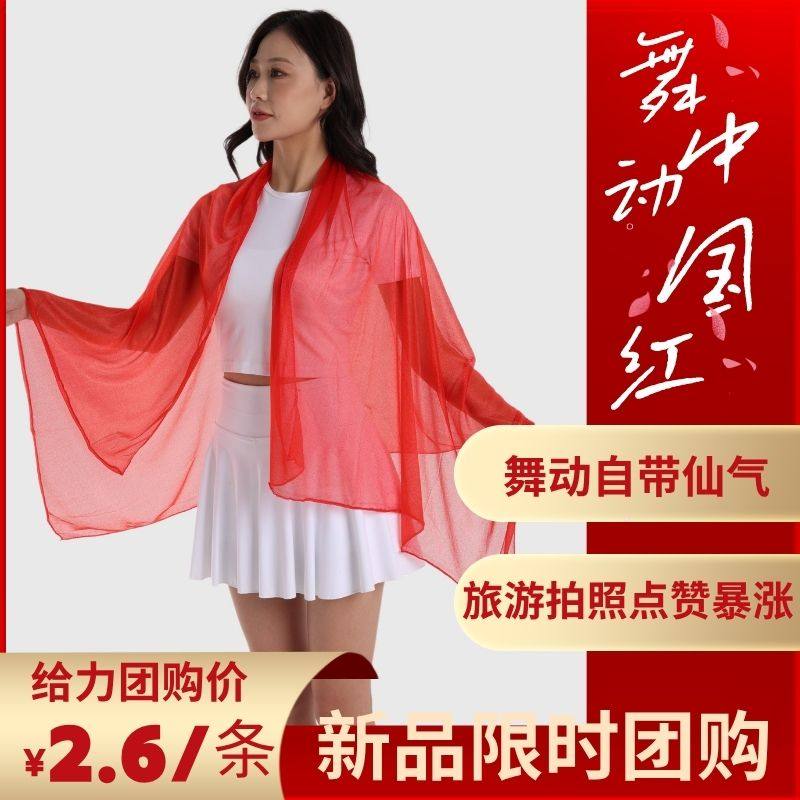 阿姨纱巾大红色广场舞纱巾旅行社赠品姐妹聚会围巾中老年拍照丝巾