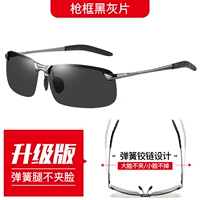 Модернизированная оружейная рама Черно -серый фильмы [пружинные ноги легко приспосабливать] спрос в течение дня